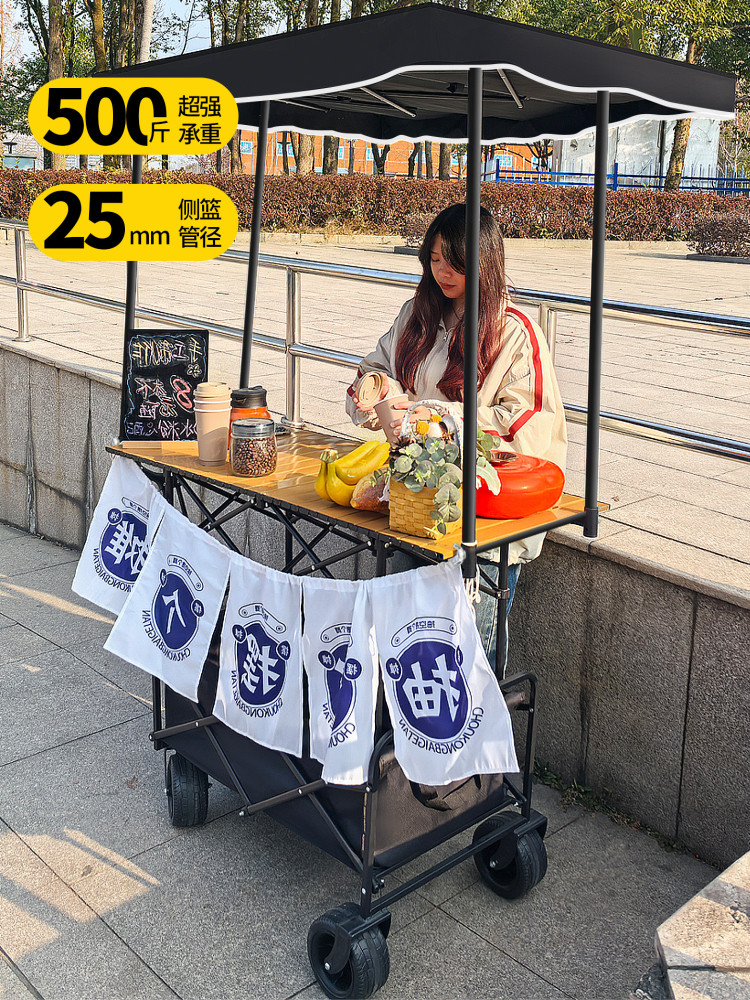 摆摊小推车折叠桌展示架可拆卸遮阳棚露营便携手推车夜市地摊专用
