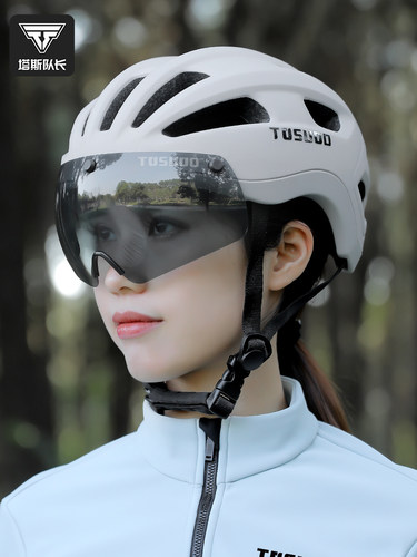 塔斯队长骑行头盔风镜变色CE认证自行公路山地单车男女安全帽装备