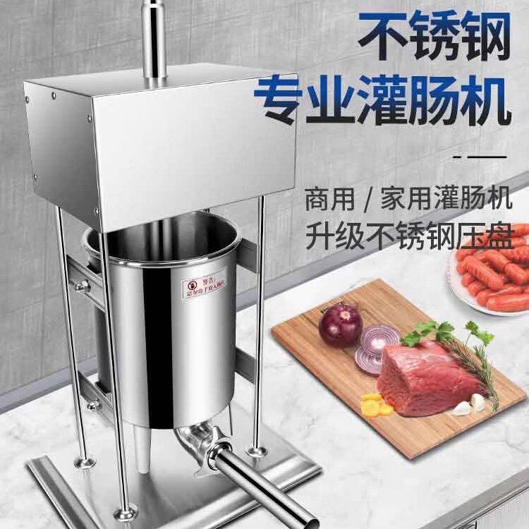 灌肠机商用电动罐香肠的机器家用火腿肠全自动腊肠机手动做香肠机