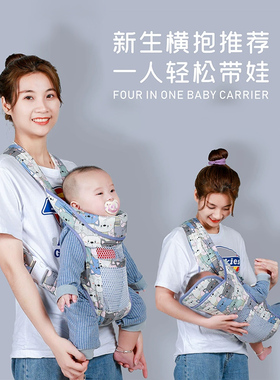婴儿背带前后两用横抱式背篼夏季透气外出新生多功能简易抱娃神器