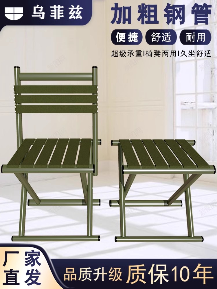 加厚马扎户外便携折叠凳子折叠椅子钓鱼椅家用小凳子小板凳
