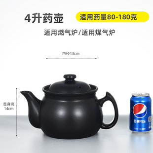 正品 2L4L6L8L10L12L14L16L精膳单药壶800W底座定时自动断电分体煎