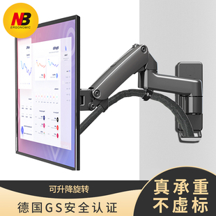 电脑显示器支架壁挂架旋转上下升降屏幕挂墙伸缩折叠F120 F150
