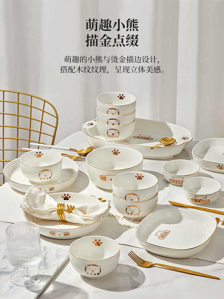 墨色高级感盘子碗家用2022新款菜盘碟子网红餐具深盘早餐盘木纹熊