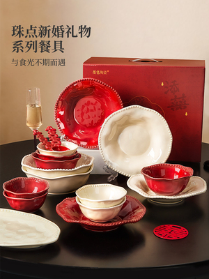 订婚结婚礼物送新人碗盘碟套装家用碗筷2025新款高级新婚餐具礼盒