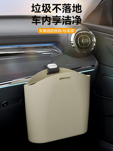 车载垃圾袋硅胶收纳袋垃圾桶可水洗车内用特厚便携式椅背收纳筒