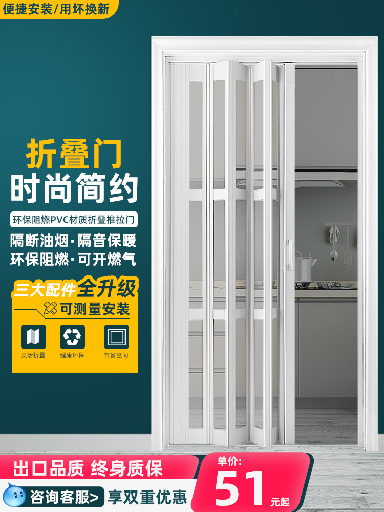 pvc折叠门隔断开放式厨房推拉门卫生间简易阳台伸缩隐形无轨移门