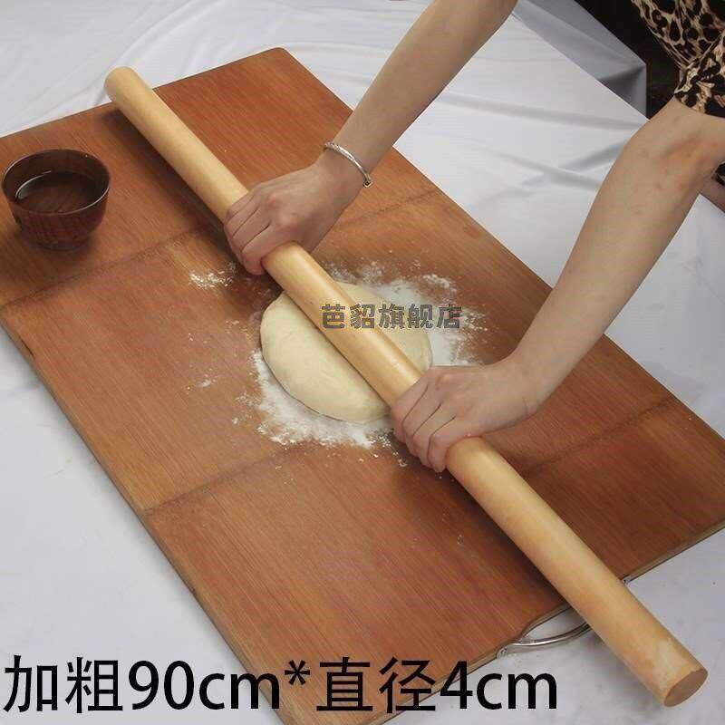 撖面扦面加粗实木擀面棍干面木杆干仗长木手工棒子碾面饺子皮家用