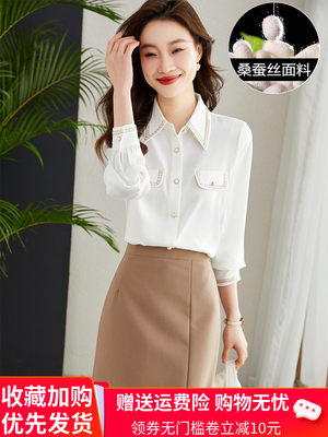 杭州气质真丝纯色衬衫女士春夏高端减龄显瘦上衣设计感桑蚕丝衬衣
