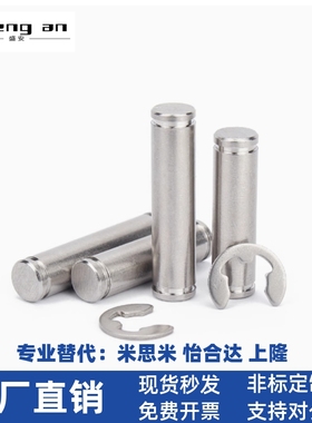 MHC02/06/21/22/23/24/25/31/41/42-D-3/4/5/6/8/10/12-L10铰链销