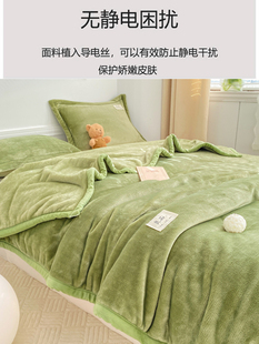 良品牛奶绒毛毯双面绒珊瑚绒铺床毯子单人宿舍盖毯保暖加绒厚床单