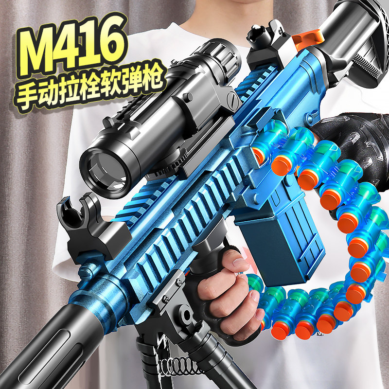 M416软弹玩具枪手动98k吃鸡全套儿童男孩机关模型连发软蛋抢男童