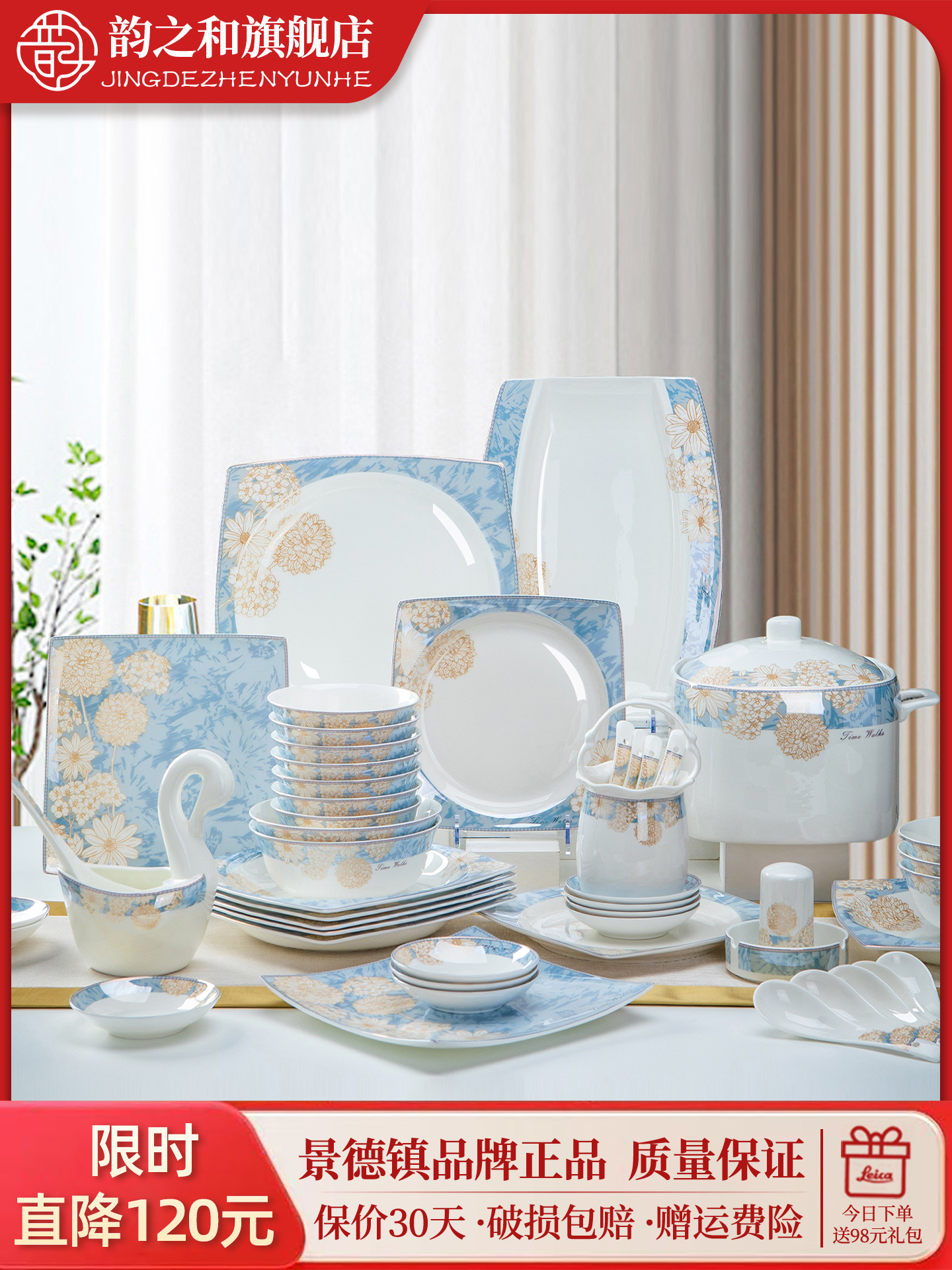 碗碟套装家用2025新款轻奢陶瓷餐具套装乔迁新居景德镇碗盘筷组合