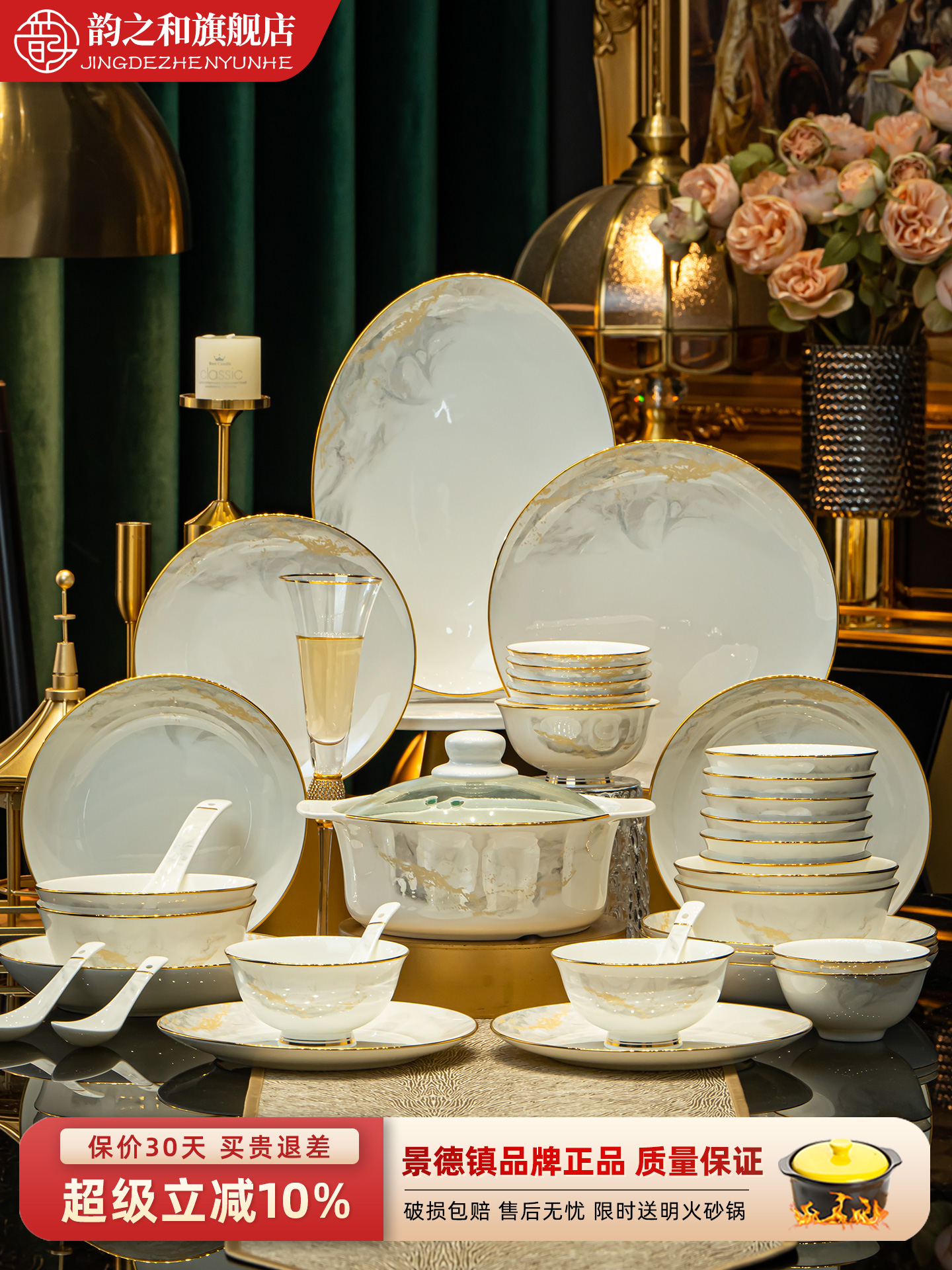 2025新款碗碟套装家用碗盘组合景德镇陶瓷饭碗高颜值餐具乔迁碗具