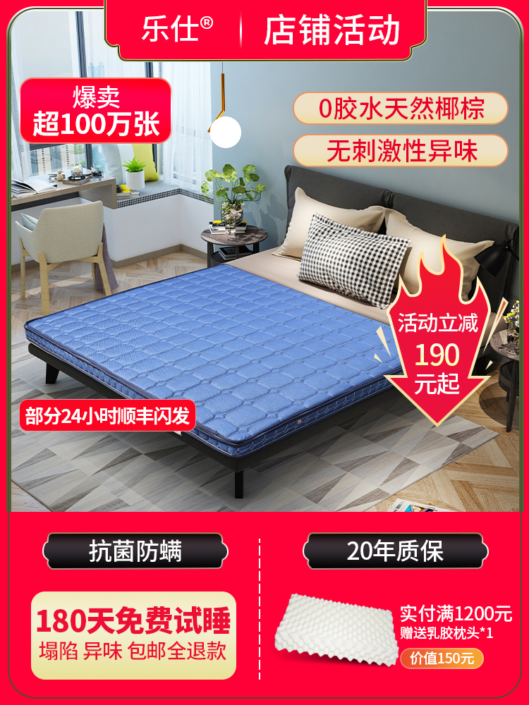 天然椰棕榈垫儿童家用乳胶席梦思偏硬板床垫1.8m1.5米1.2折叠定做