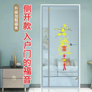 新款防蚊门帘侧开金刚网全磁条磁性魔术贴纱网入户门纱窗帘自粘门