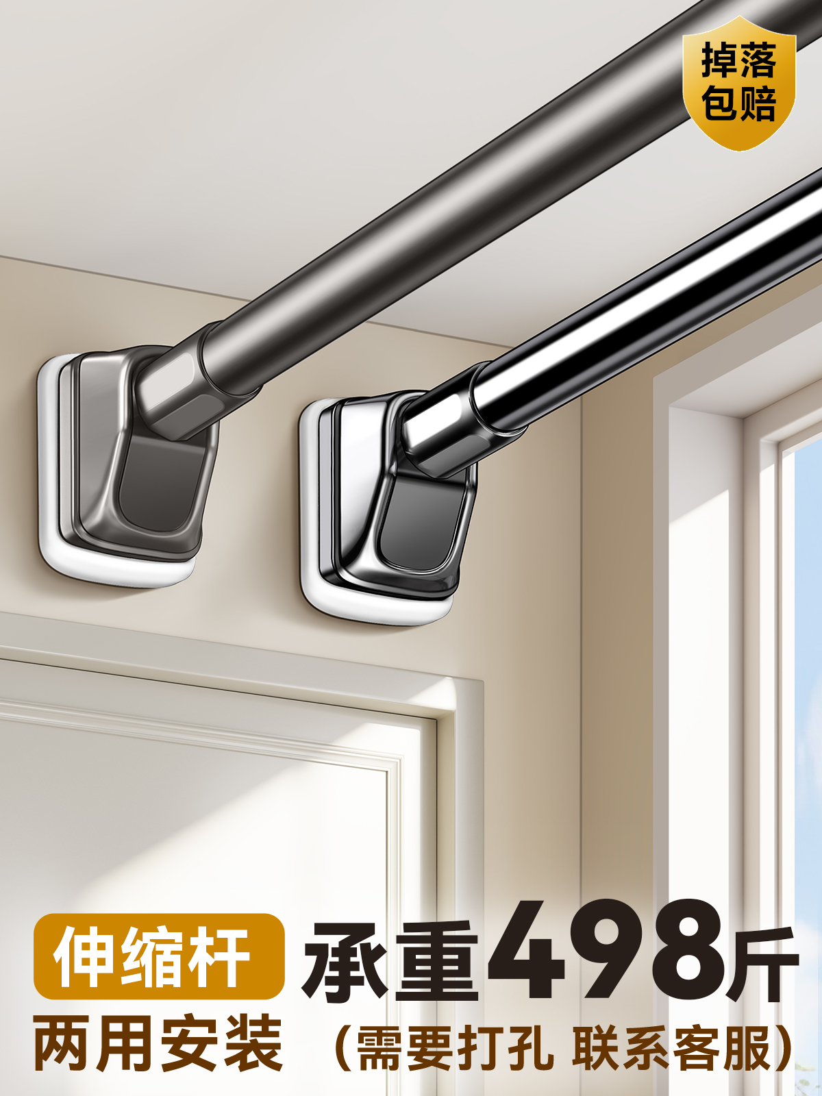 免打孔伸缩杆晾衣架晾衣杆阳台顶装凉衣捍固定式加粗室内挂衣单杆