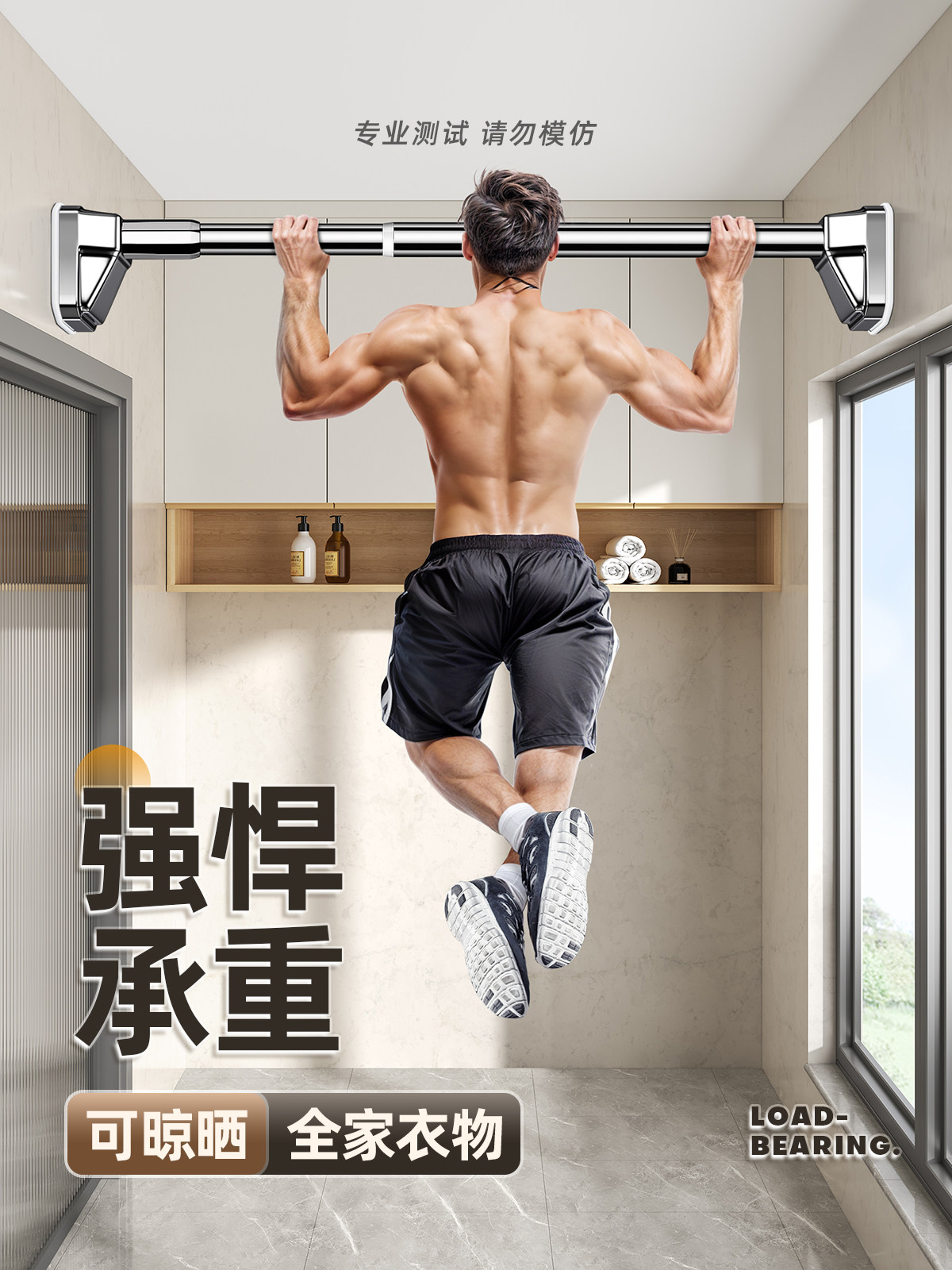 阳台强力承重免钉伸缩晾衣杆支撑杆申伸缩杆直管晾衣杆撑杆固定器,家庭/个人清洁工具,浴帘杆,淘宝优惠券,粉丝福利购,淘宝优惠卷