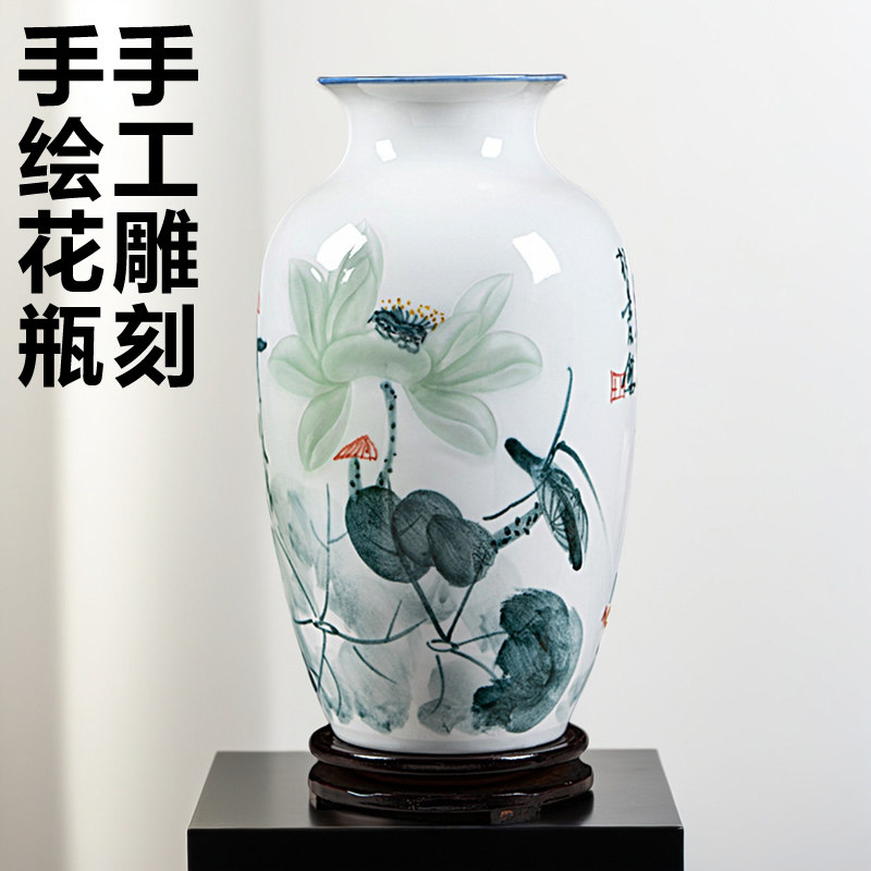 景德镇陶瓷花瓶摆件客厅插花复古手绘荷花水培富贵竹花瓶高级感