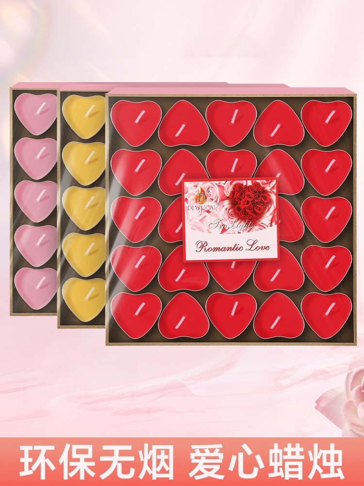 爱心心形蜡烛无烟无味求婚表白创意浪漫氛围感生日蛋糕求爱小茶蜡,节庆用品/礼品,蜡烛,淘宝优惠券,粉丝福利购,淘宝优惠卷
