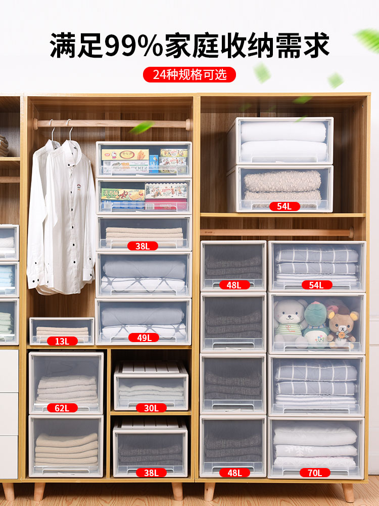 家用抽屉式收纳柜组合置物盒儿童衣柜衣物衣服储物箱塑料加厚柜子