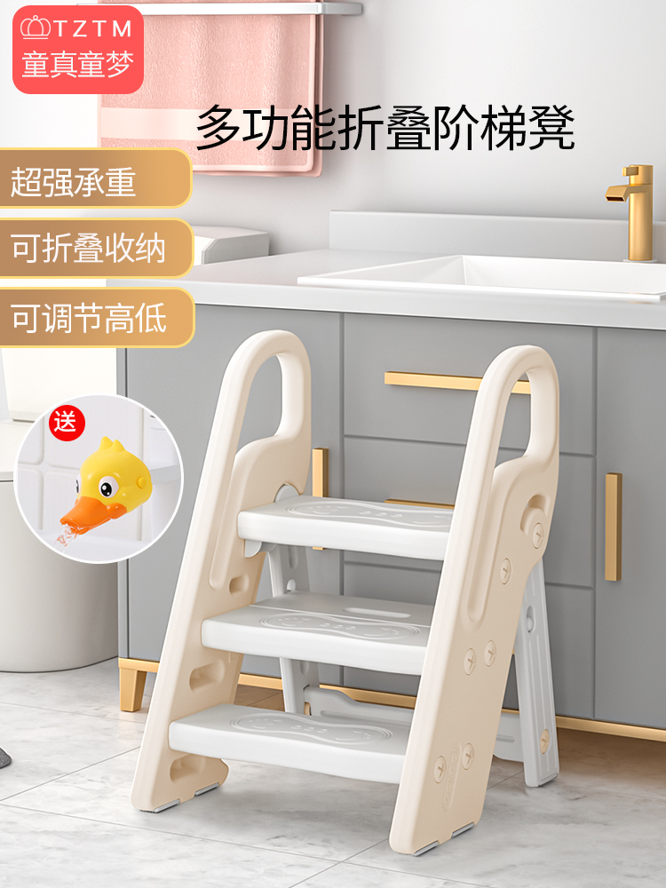 儿童洗漱台踩凳可折叠宝宝洗手台阶凳梯子洗脸垫脚楼梯增高扶手凳