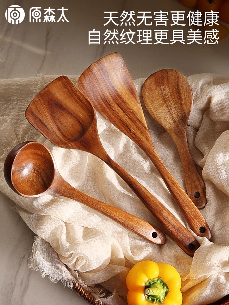 原森太相思木勺铲套装不粘锅厨房专用炒菜木铲子炒勺汤勺饭勺锅铲