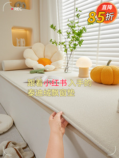 飘窗垫带垂边飘窗垫盖布薄款窗台垫四季通用新款主卧坐垫卧室专用