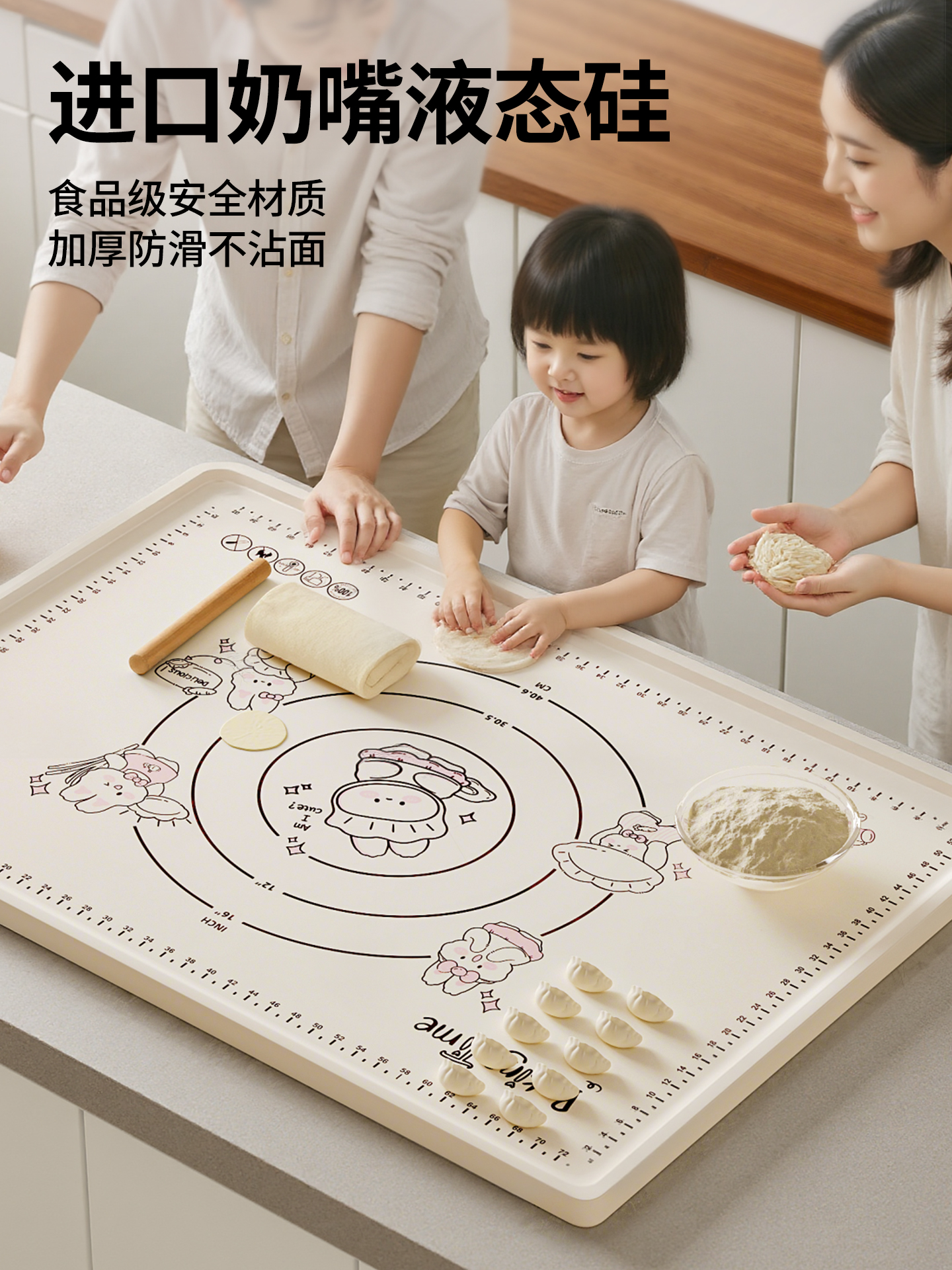 硅胶揉面垫加厚食品级硅胶垫面板家用案板擀面垫子烘焙和面垫子