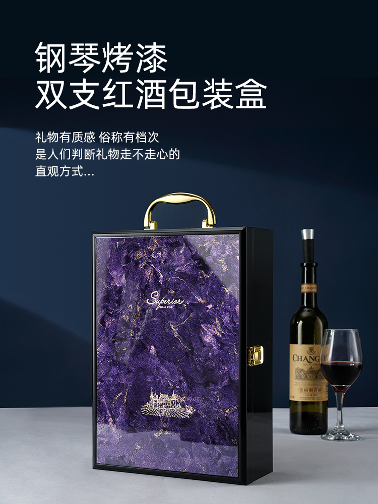 弘泰烤漆木盒红酒包装礼盒高档红酒盒酒箱盒子单双支厂家直销春节
