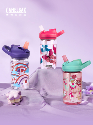 儿童水杯幼儿园上学专用直饮口杯夏季学生塑料吸管杯camelbak驼峰