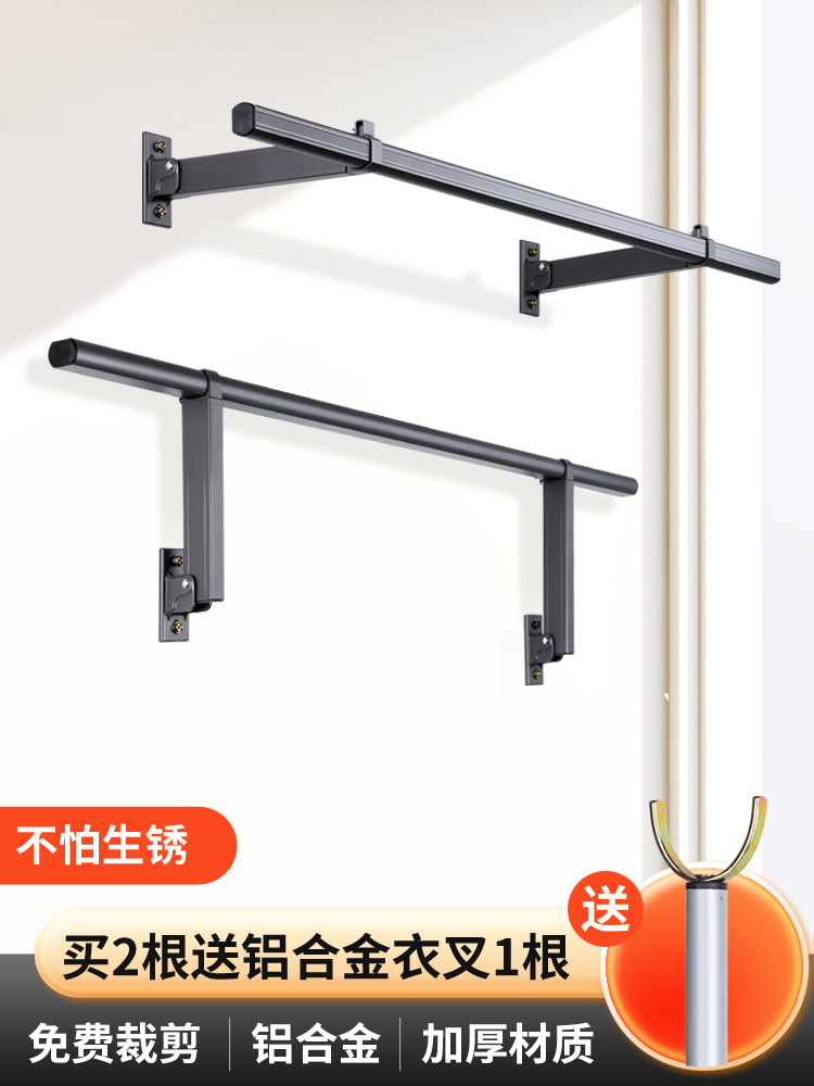 墙上侧装晾衣架固定阳台家用壁挂晒衣杆侧面挂衣架侧墙晾衣杆折叠