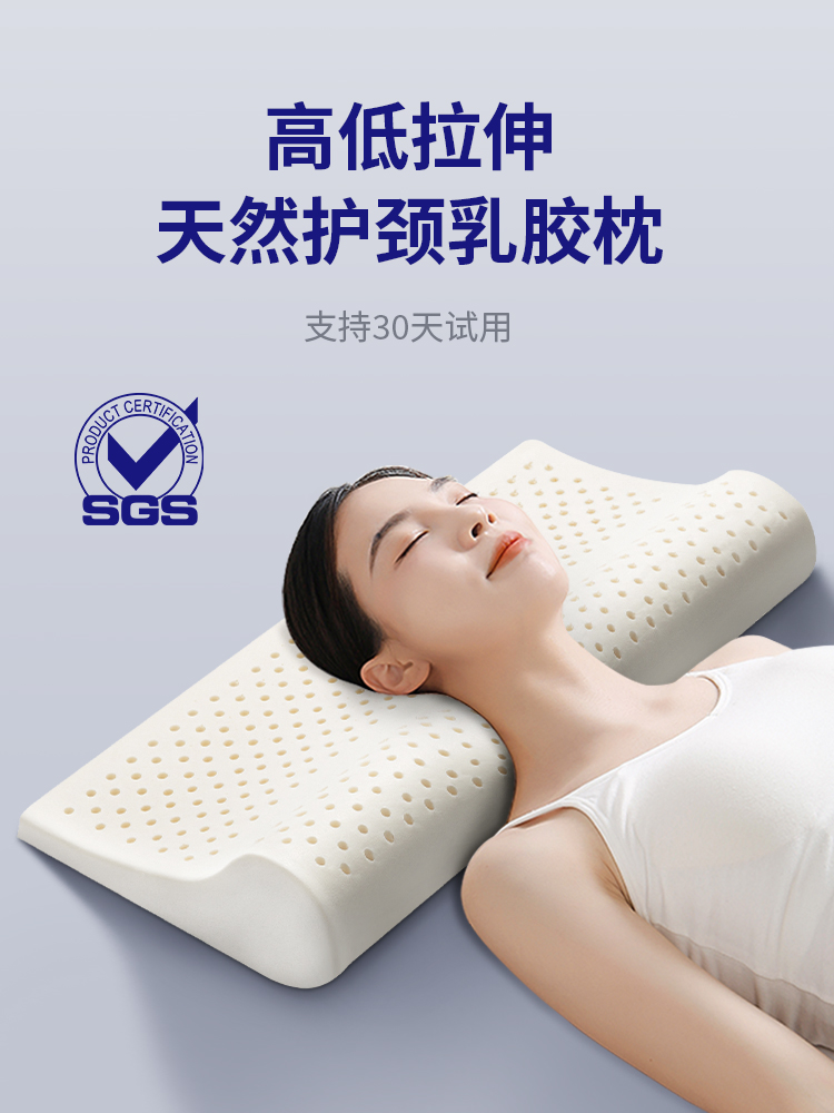 泰国乳胶枕护颈椎枕头圆柱糖果助睡眠专用高低枕劲椎单人脊椎圆枕