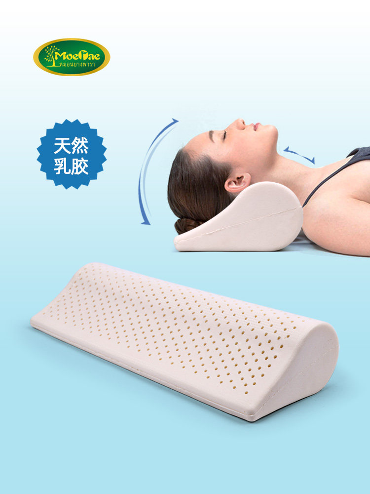 泰国乳胶护颈枕颈椎枕头圆柱糖果睡眠专用劲椎枕圆形脊椎水滴圆枕