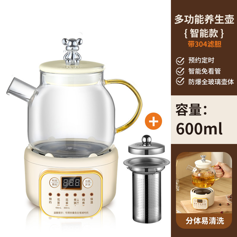 正品多功能办公室小型养生壶mini煮茶器煮茶壶迷你电茶炉分体式花