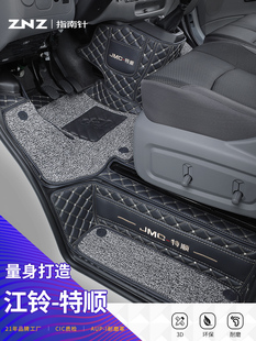 适用江铃特顺脚垫全包围专用前排改装配件丝圈汽车商务货车前3座6