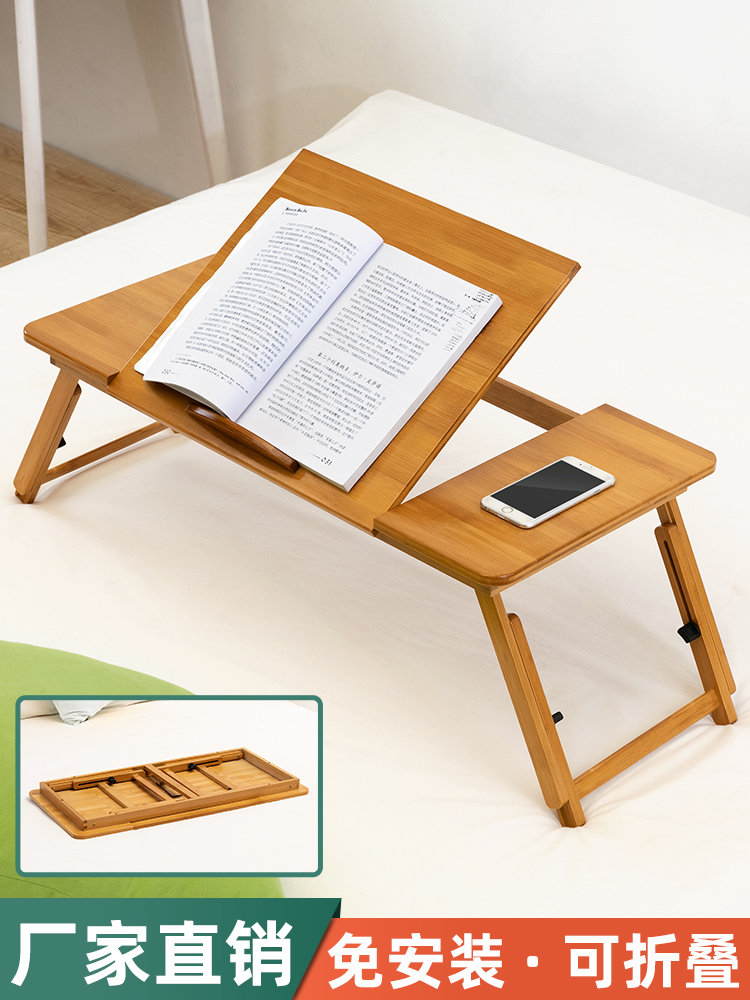 木马人折叠床上小书桌子笔记本电脑懒人宿舍学生家用卧室写字简约