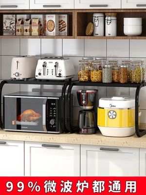 厨房微波炉置物架家用多功能台面桌面电饭锅烤箱架调料盒收纳支架