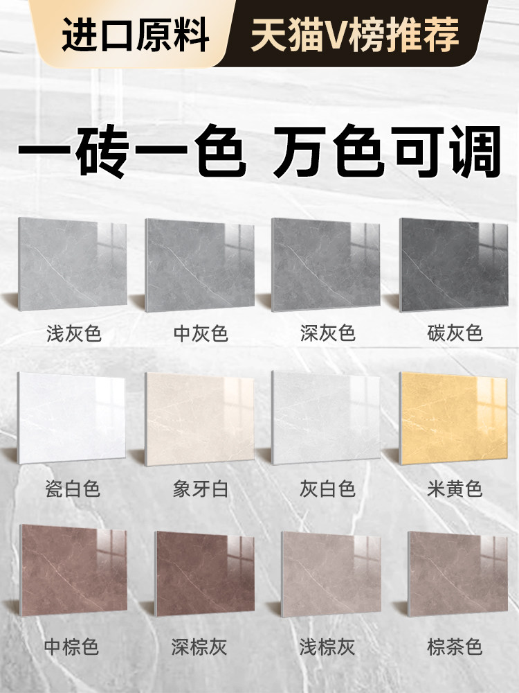 德国瓷砖修补剂陶瓷破损釉面修复膏大理石地板砖坑洞裂缝隙遮丑胶