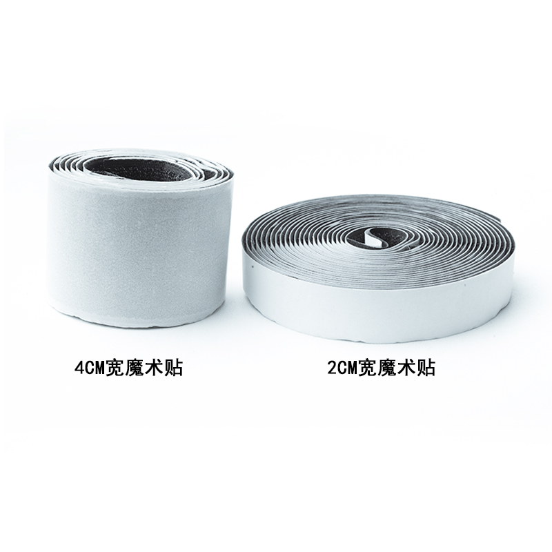 门帘魔术贴胶带窗帘防蚊粘贴条沙窗贴粘自粘式带背胶勾面夏季纱窗