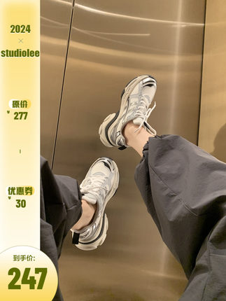 葡萄妈Studiolee 厚底系带休闲增高运动超火老爹鞋女2024春秋季款