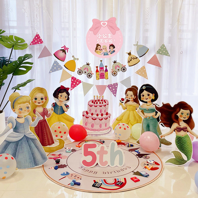 美人鱼白雪艾莎公主主题生日场景布置装饰快乐仪式感女孩派对kt板,节庆用品/礼品,装扮布置套餐,淘宝优惠券,粉丝福利购,淘宝优惠卷