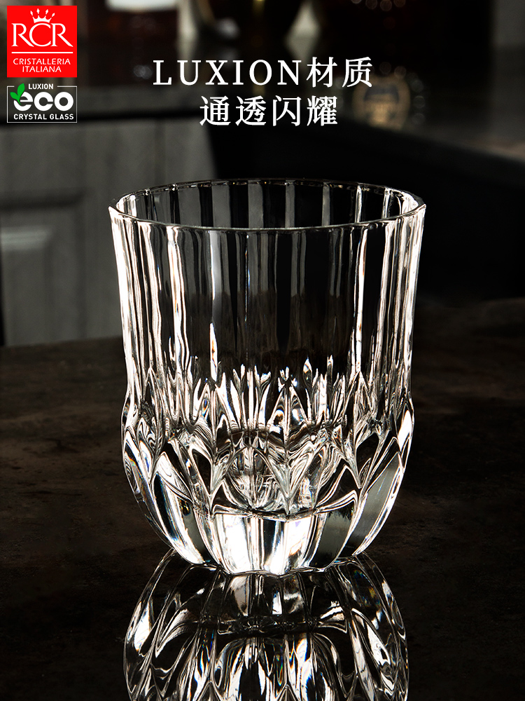 意大利RCR洋酒杯子威士忌酒杯水晶玻璃杯洋酒杯古典杯高端套装
