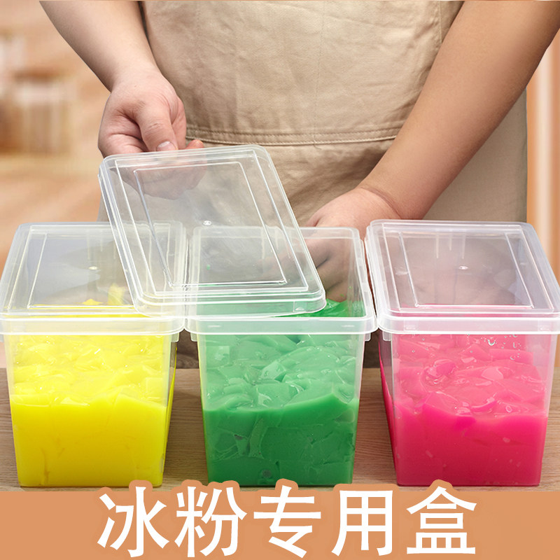 冰粉盒冰粉摆摊工具桶全套冰粉配料盒商用装冰粉盒子凉粉摆摊专用