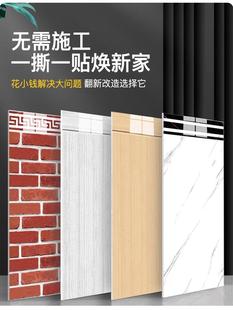 墙裙护墙板饭店贴纸铝塑板墙板商用墙纸自粘防水防潮仿瓷砖墙贴