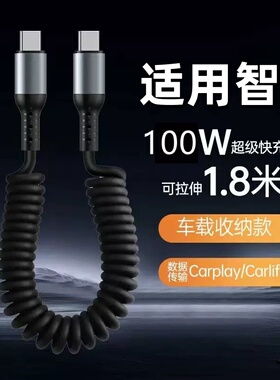 适用智己 LS6 L7 LS7 L6 专用车载TypeC-USB扩展器充电数据转换