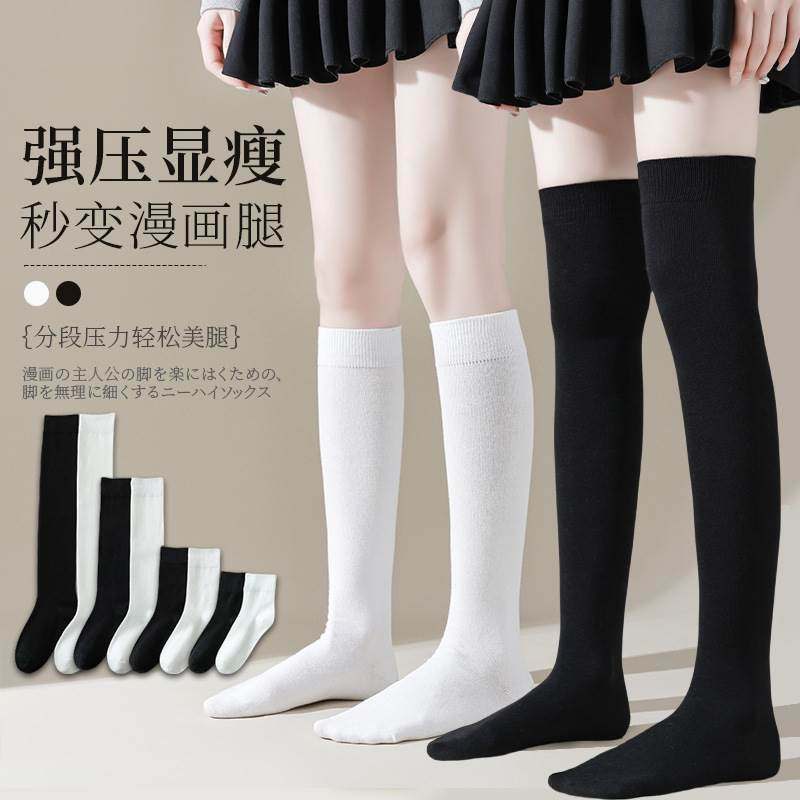 拉丁舞专用袜子黑色女童夏季集训练功专用舞蹈长筒内搭裤袜防滑过