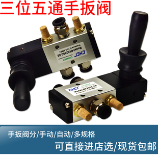 亚德客型4HA230C 10三位五通手板阀气缸控制阀 08手动阀4H330C