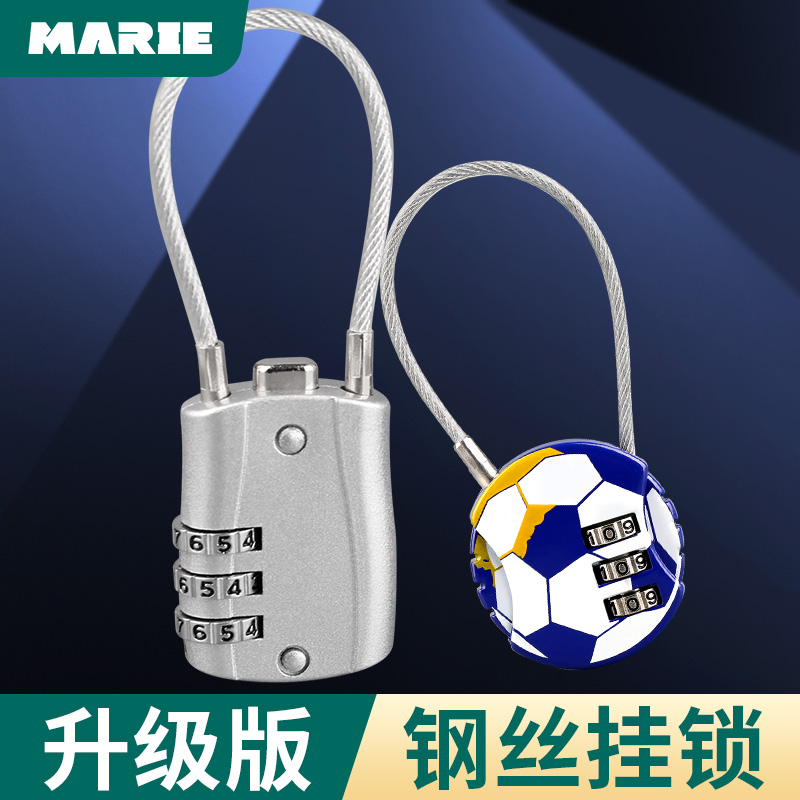 钢丝密码锁挂锁健身房更衣柜软长背包迷你小号旅行箱柜子小型锁头