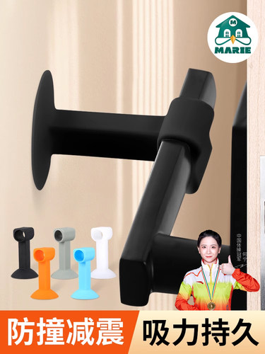 门吸门挡器免打孔新款门阻吸窗户门把手门碰硅胶静音缓冲防撞神器